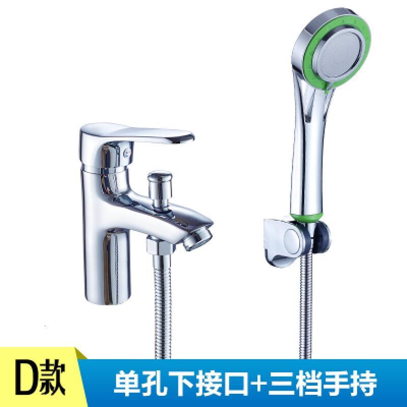 全铜单孔面盆水龙头带淋浴花洒台盆洗脸盆龙头冷热水双用龙头_4_6 下接口D款