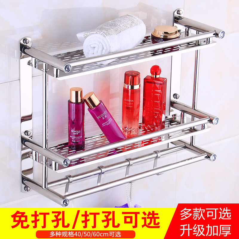 不锈钢毛巾架浴室免打孔卫生间置物架双层浴巾厕所酒店洗手间壁挂需打孔三层40公分冲销量 免打孔单层50公分价格美丽