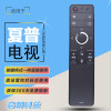 启朝适用于原装夏普电视机GB255WJSA2 遥控器RRMCGB255WJSA2