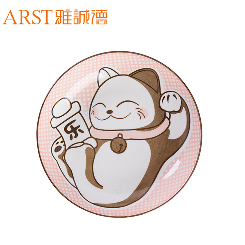 雅诚德（arst） 雅诚德陶瓷盘子家用卡通福乐猫创意釉下彩饭盘碟鱼盘鱼碟 粉色 7英寸粉乐猫