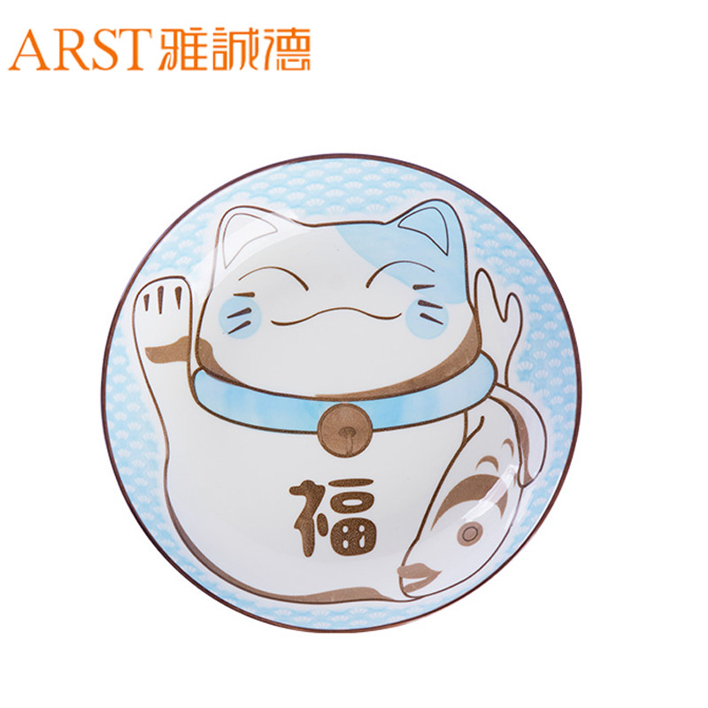雅诚德（arst） 雅诚德陶瓷盘子家用卡通福乐猫创意釉下彩饭盘碟鱼盘鱼碟 蓝色8英寸蓝福猫
