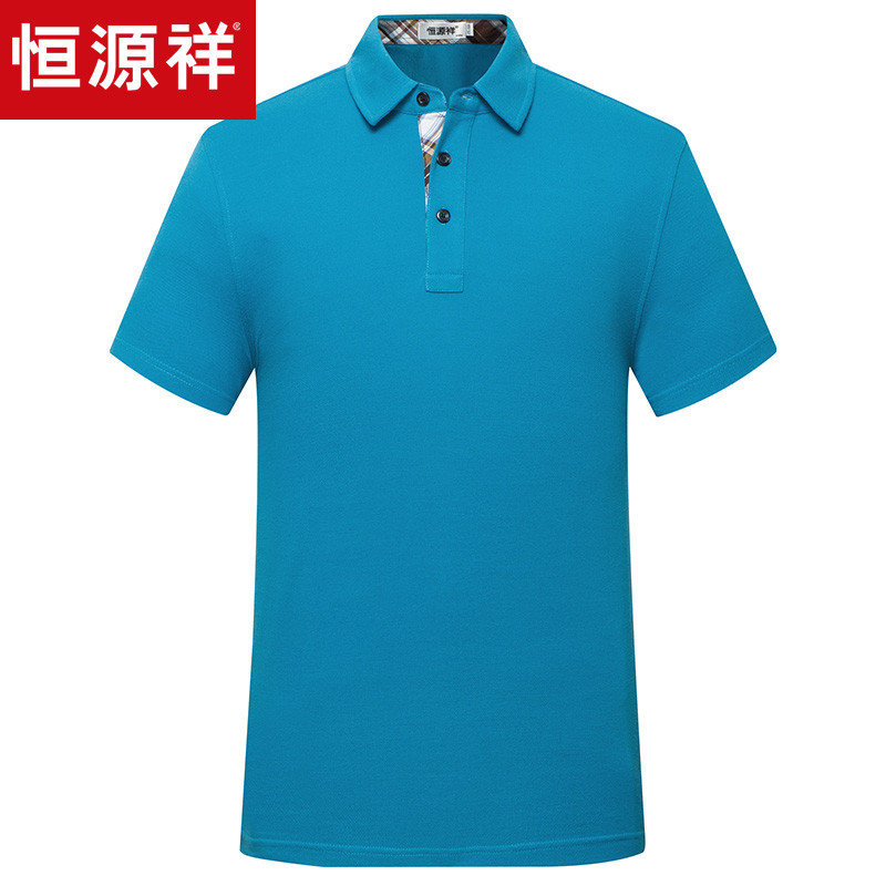恒源祥中年男士短袖T恤翻领polo衫2018夏季纯棉休闲短袖T恤爸爸装_4_0 190/104A 51N81176海兰