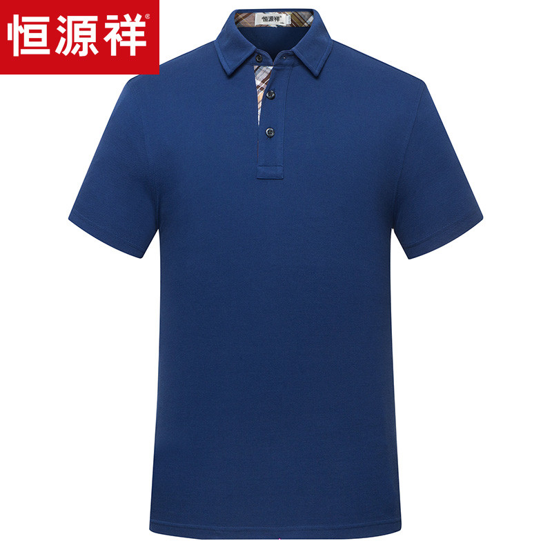 恒源祥中年男士短袖T恤翻领polo衫2018夏季纯棉休闲短袖T恤爸爸装_4_0 170/88A 51N81176深兰