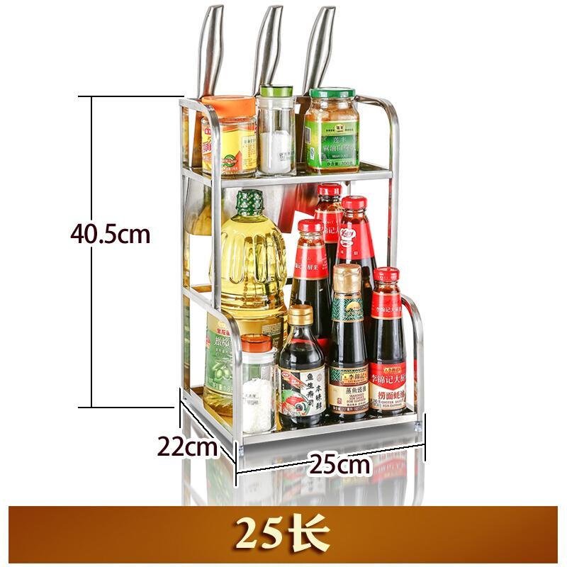 调料架厨房置物架落地壁挂调味料架刀架油盐酱醋收纳架用品_1_2 2层25长无筒