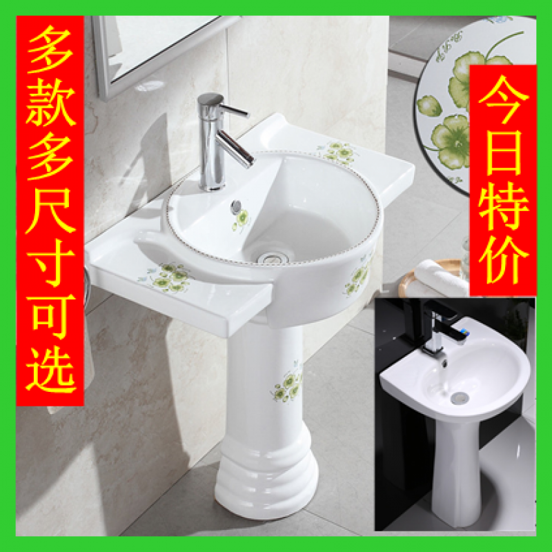 大立柱盆陶瓷卫浴彩花洗脸盆洗手盆小户型卫生间阳台艺术落地台盆 A款65CM蓝色(送下水)