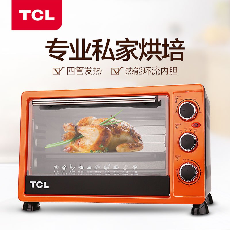 TCL 电烤箱TKX-JM25A1 TKX-JM25A1