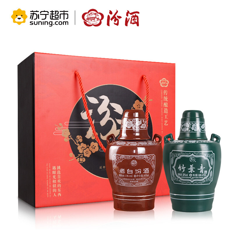汾酒 汾竹礼盒 53度老白汾酒475ml+38度竹叶青酒475ml 礼盒装 清香型白酒