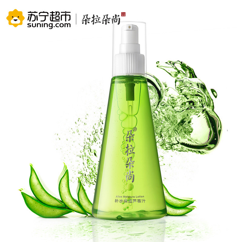 朵拉朵尚芦荟水原液 保湿补水 柔肤爽肤