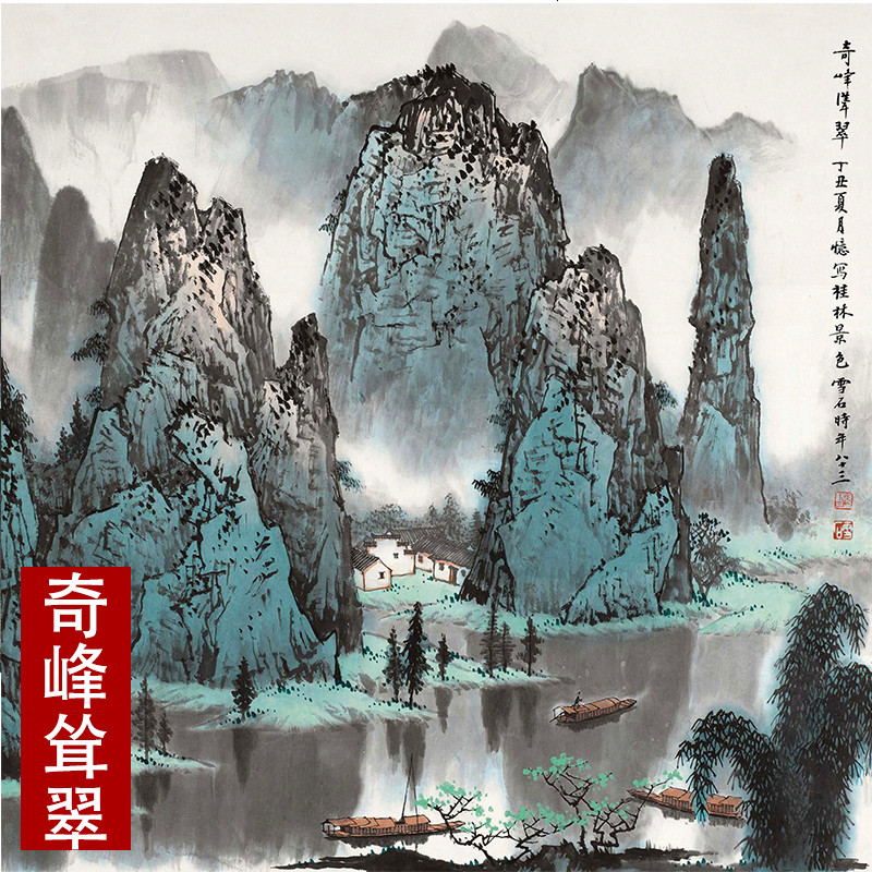 印花竹帘卷帘窗帘水墨山水系列遮光隔断背景装饰客厅别墅民宿厨房_375 默认尺码 奇峰耸翠