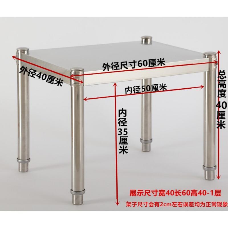 定制置物架单层台面架微波炉架烤箱架菜架厨房架隔层架1层_8 加厚宽45长70高40-1层