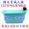 超大号洗澡桶浴桶儿童泡澡桶木沐浴缸大浴盆加厚型塑料泡澡桶 特大号款(有盖)：蓝色