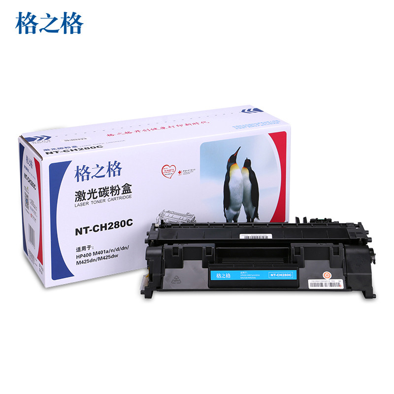 格之格CF280A碳粉盒NT-CH280C黑色适用惠普M425dn M425dw系列[健康环保]