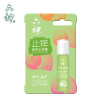 六神 走珠 止痒露 9ml（单位:支）