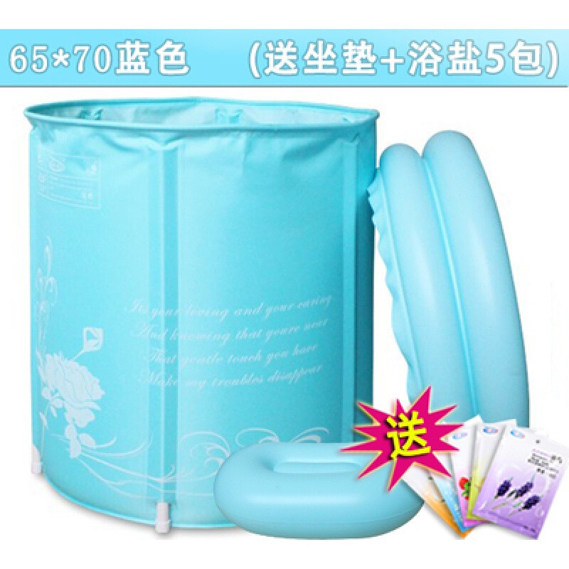 充气浴缸环保折叠浴桶浴盆洗澡桶沐浴桶泡澡桶_1 6570蓝色浴桶