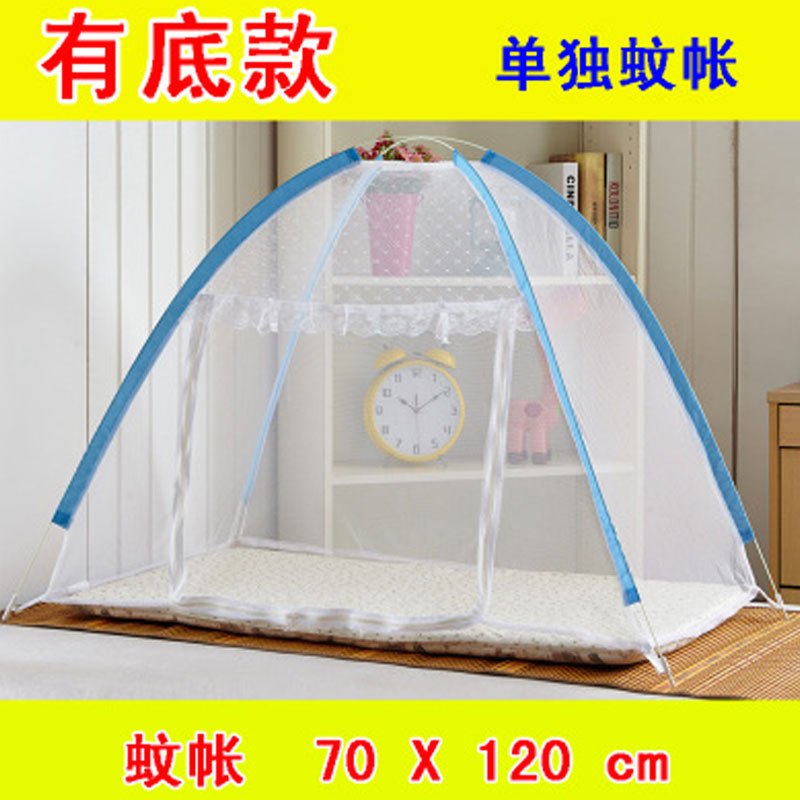 婴儿床蚊帐带支架儿童宝宝蚊帐罩新生儿蒙古包小孩无底可折叠蚊帐男女宝宝床上用品 见颜色图 有底款拉链【蓝色70*120】