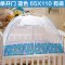 婴儿床蚊帐可爱卡通儿童蚊帐宝宝小孩蒙古包带支架可折叠男女宝宝蚊帐床上用品 0.9*2.0m 单开门蓝色65宽X110长