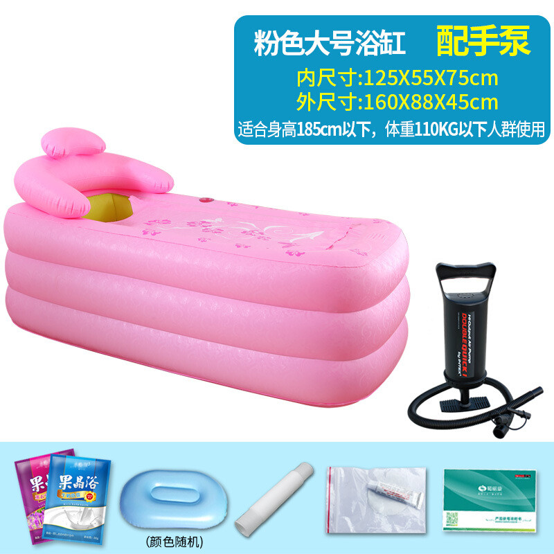 充气浴缸儿童双人洗澡盆大号加厚泡澡桶折叠浴缸浴桶洗澡桶 粉色大号浴缸配手泵
