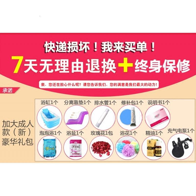 充气浴缸加厚浴盆折叠浴桶可拆卸塑料泡澡桶沐浴桶洗澡桶家用_9 紫色
