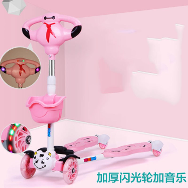 滑板车剪刀儿童四轮宝宝蛙式男孩女孩划板踏板滑滑溜溜车可爱卡通儿童滑板车 浅粉闪光音乐+9礼包