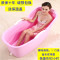 特大号浴桶塑料浴盆儿童洗澡桶家用泡澡沐浴桶浴缸粉红色C加长加厚 深蓝色B加长款