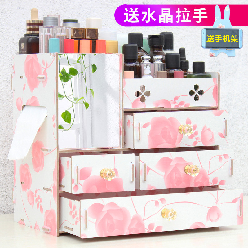 化妆品收纳盒桌面收纳盒木制抽屉式梳妆台化妆盒置物架储物架整理架桌面收纳盒储物盒整理盒生活日_7_5 情人节-圆把手