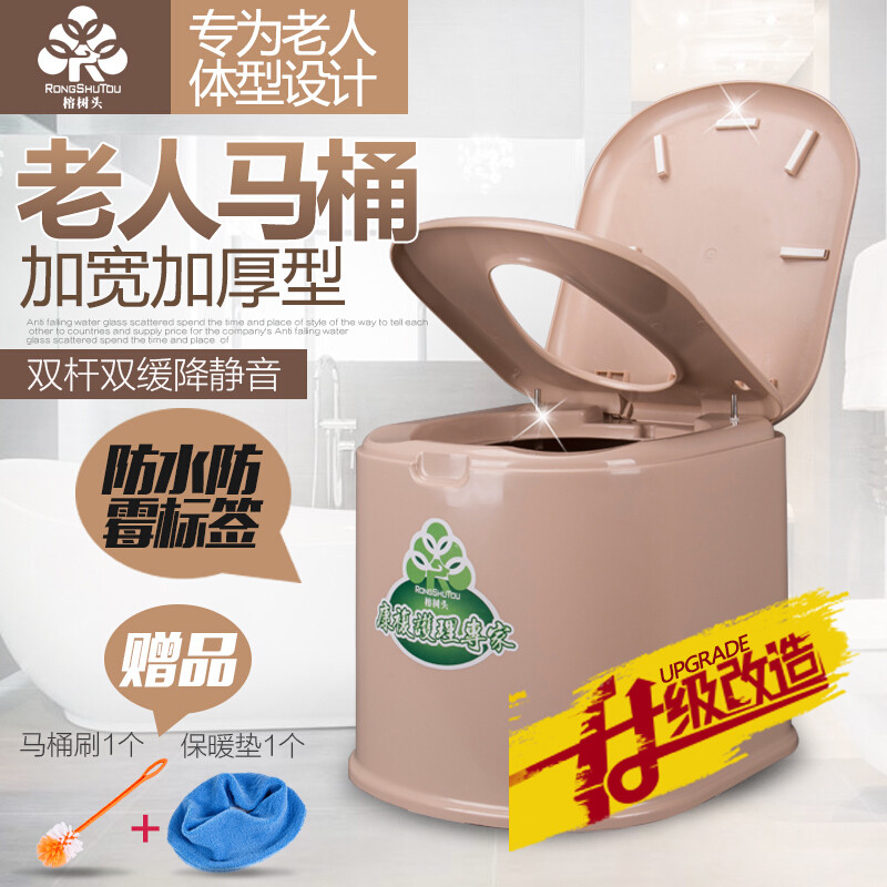 加宽加高塑料坐便椅老年老人孕妇便携式可移动马桶简易坐便器 默认尺寸 新白色款+室内桶