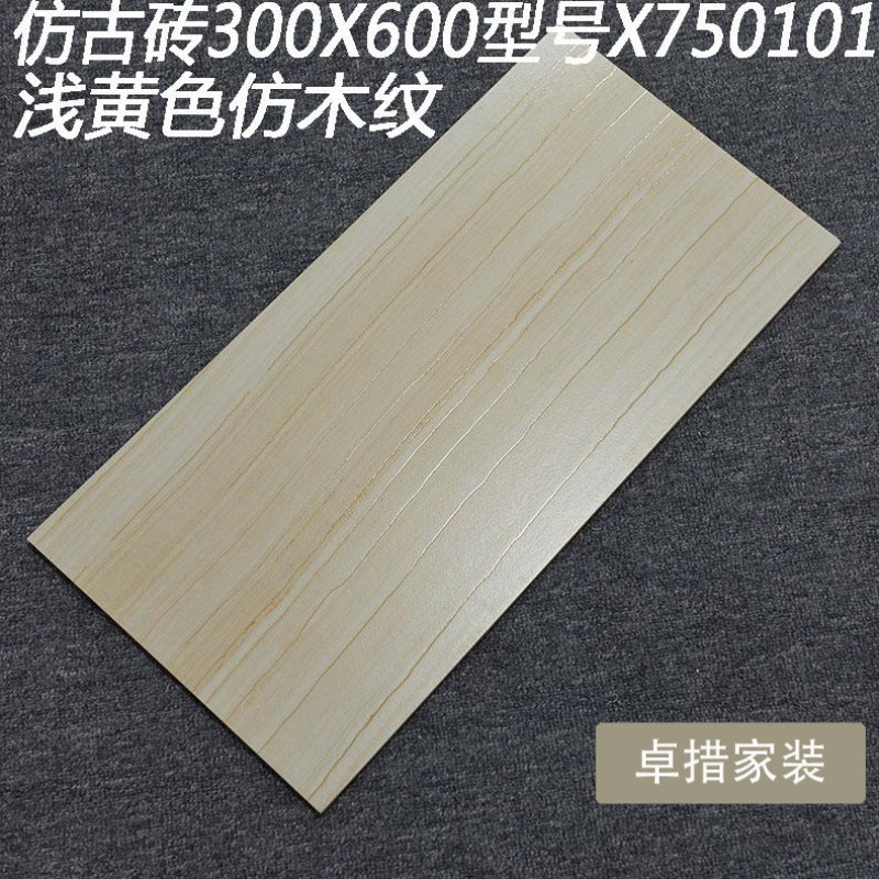 仿古砖卫生间墙砖300x600洗手间瓷砖木纹爵士白柔光亚光防滑地砖_6 其它 X750101