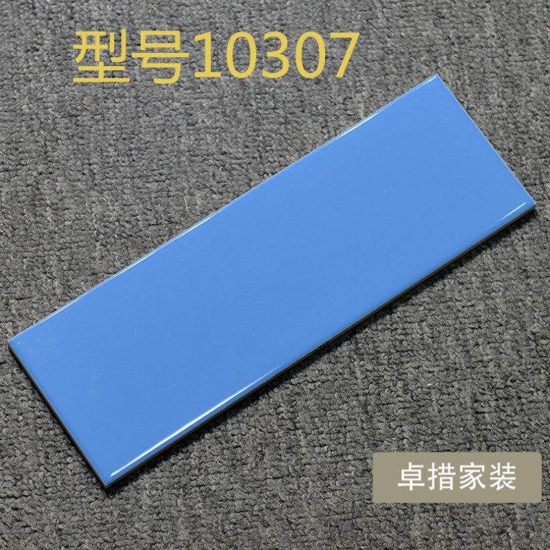 纯色砖100X300釉面亮光瓷砖白色彩色幼儿园厨房卫生间墙砖超市砖 其它 10307