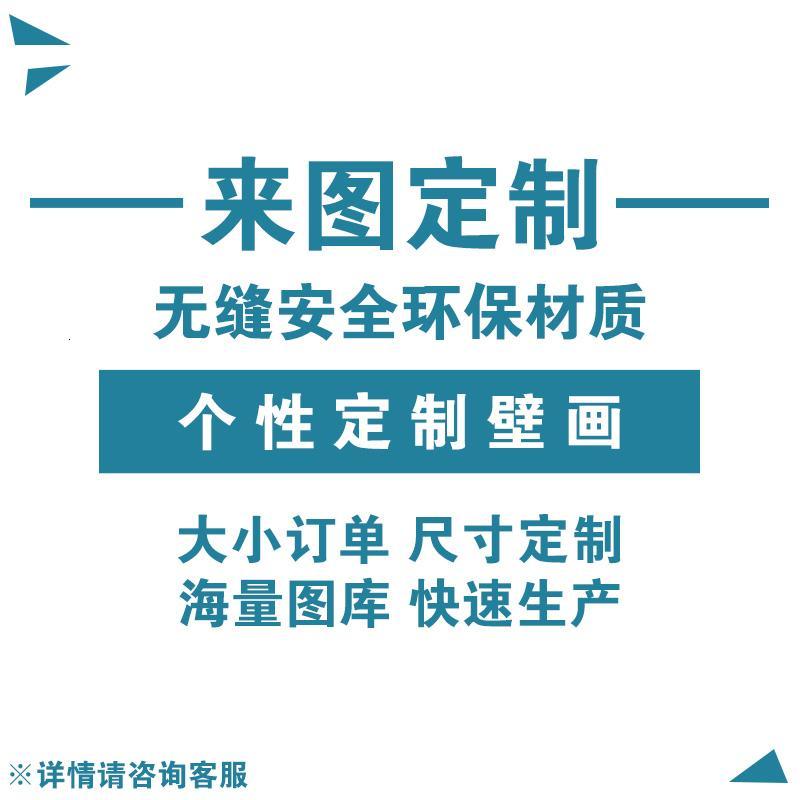 卡通月亮夜空儿童房墙纸卧室背景墙壁纸无缝定制大型壁画_7 高档无缝宣绒（整幅）