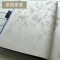 简约纯色壁纸硅澡泥质感墙纸AB搭配纯素色墙纸无纺壁纸U981_6 1号粉白色