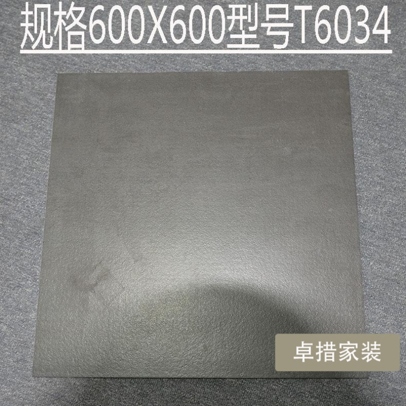 全瓷仿古砖600X600灰色水泥砖防滑阳台花园超市地板砖防污瓷砖_5_1 600*600 T6034