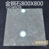 佛山瓷砖金刚石800X800仿木纹雅土白大理石纹客厅酒店耐磨地板砖_0_2 800*800 GT8615