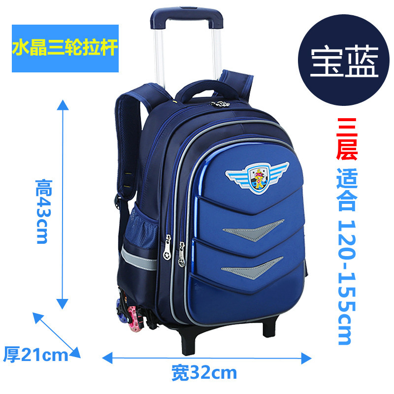 拉杆书包1-3-5年级爬楼梯6-12周岁小学生男孩女孩两用儿童双肩背_5 三层宝蓝底脚六轮（可爬楼）