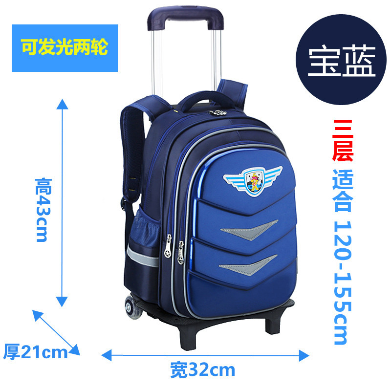 拉杆书包1-3-5年级爬楼梯6-12周岁小学生男孩女孩两用儿童双肩背_5 三层宝蓝两轮