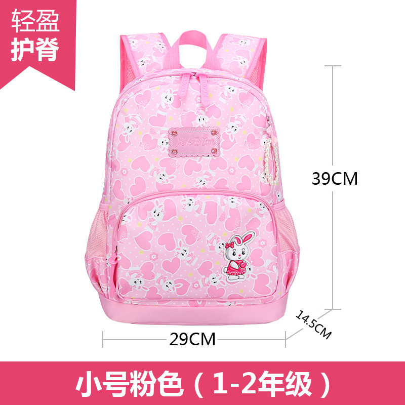 双肩书包小学生3-5年级可爱公主女6-12周岁儿童防水减负校园背包_22 小号粉色