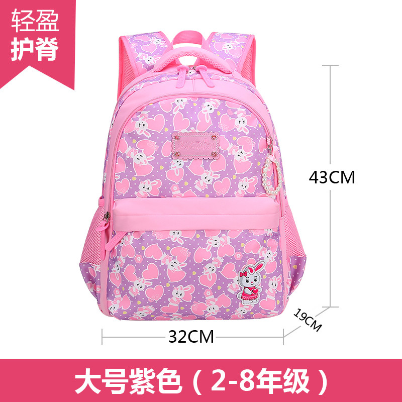 双肩书包小学生3-5年级可爱公主女6-12周岁儿童防水减负校园背包_22 大号紫色