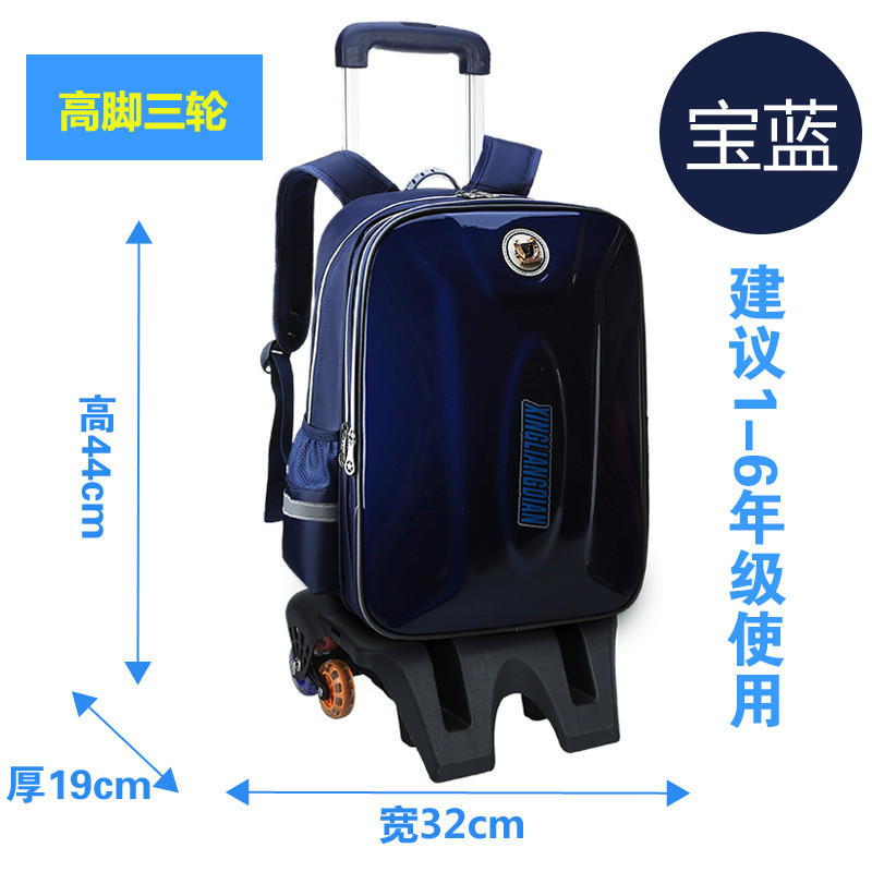 拉杆书包小学生6-12周岁男女儿童3-4-5-六-年级三轮爬梯防水免洗_5 宝蓝高脚三轮拉杆