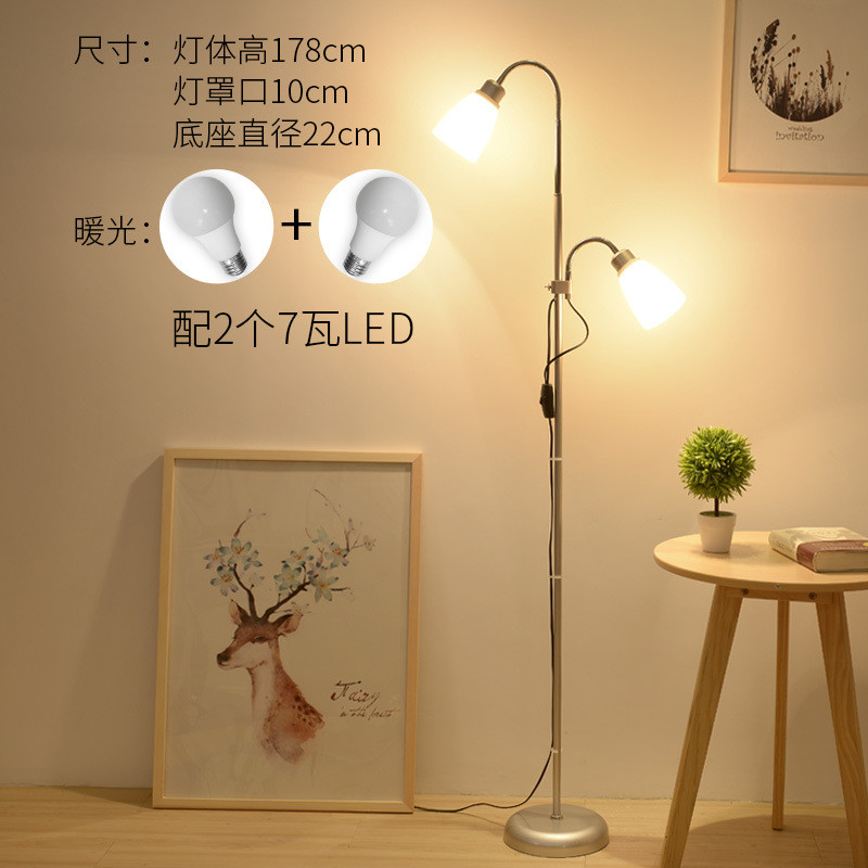 落地灯客厅茶几简约现代卧室护眼LED遥控立式台灯创意书房钢琴灯 双胞胎+2个7W暖光LED
