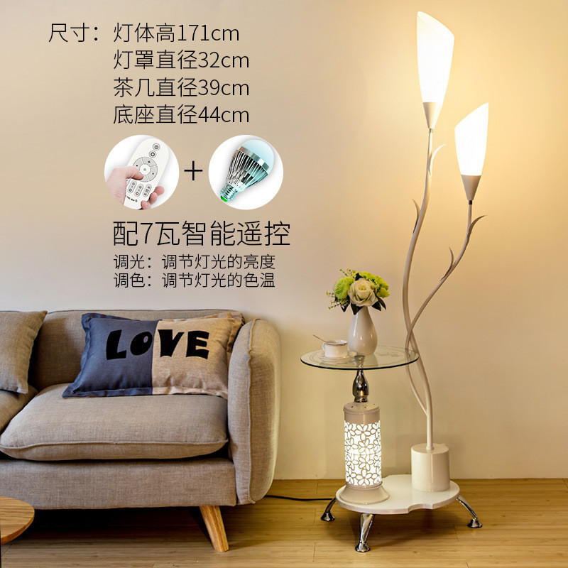 落地灯客厅茶几简约现代卧室护眼LED遥控立式台灯创意书房钢琴灯 8012白-7W智能遥控