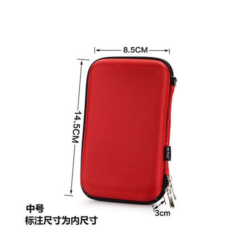 纯色简约多用数码收纳包大移动电源充电宝硬盘SD卡U盾数据线耳机多功能便携现代时尚生活_10 红色（中号