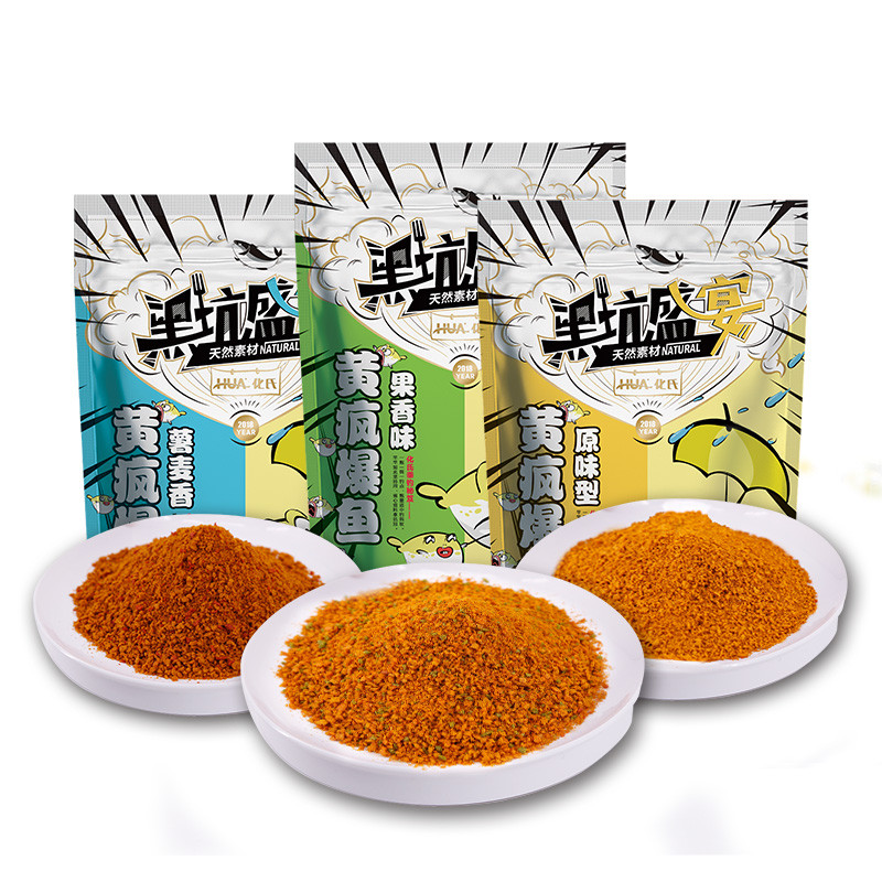 化氏2018新品饵料黄疯爆鱼黄色风暴小黄面鱼饵黑坑鲤散炮小药饵料 黄疯爆鱼（原味型）600g