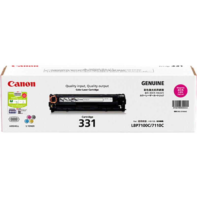 佳能（Canon）CRG-331 M 红色 硒鼓（适用于LBP7110Cw；LBP7100Cn） 红色