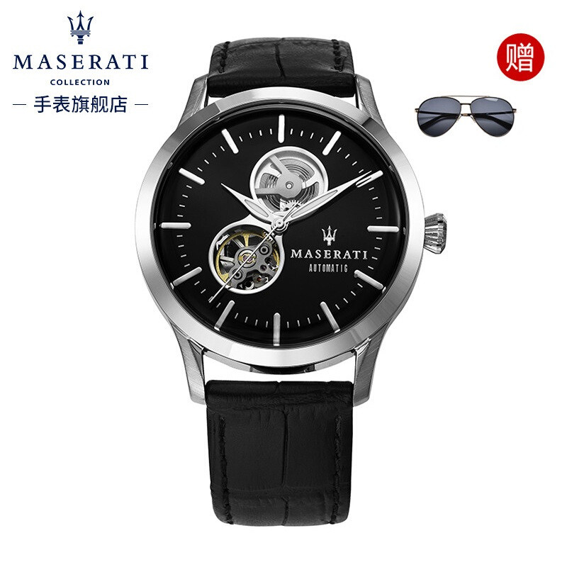 玛莎拉蒂（MASERATI）男士机械手表全自动皮带腕表 R8821125001 R8821125001