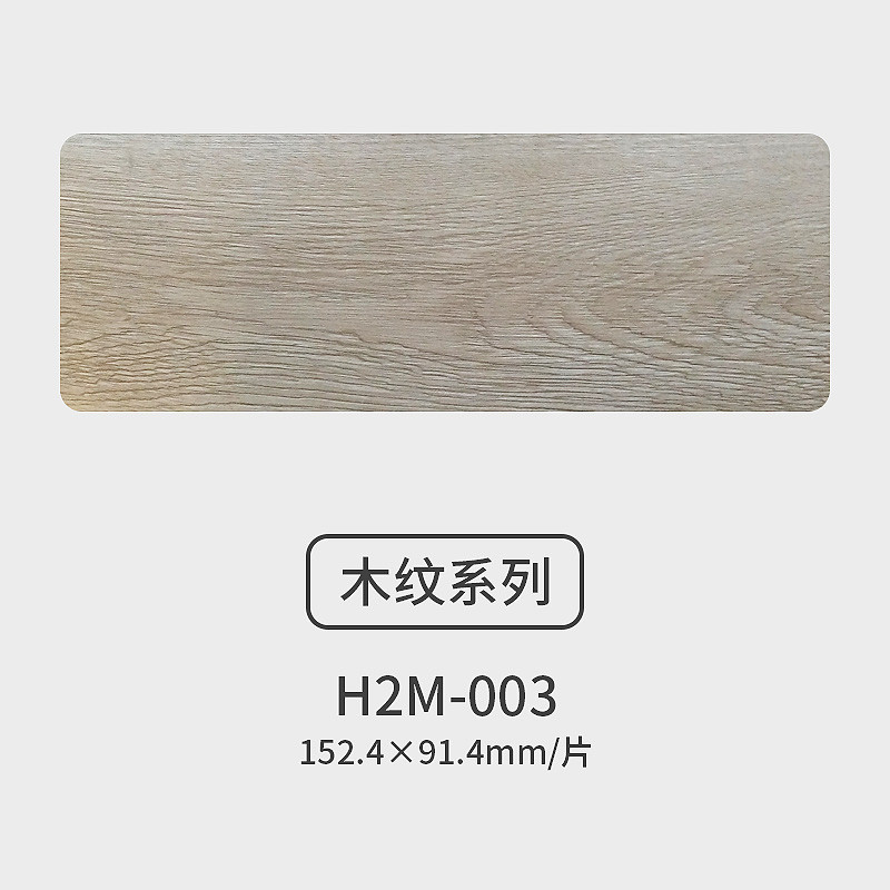 自粘PVC地板塑胶地板革石塑地板贴纸家用加厚耐磨地胶免胶水地板_5 默认尺寸 姜黄色颜色以图片为准