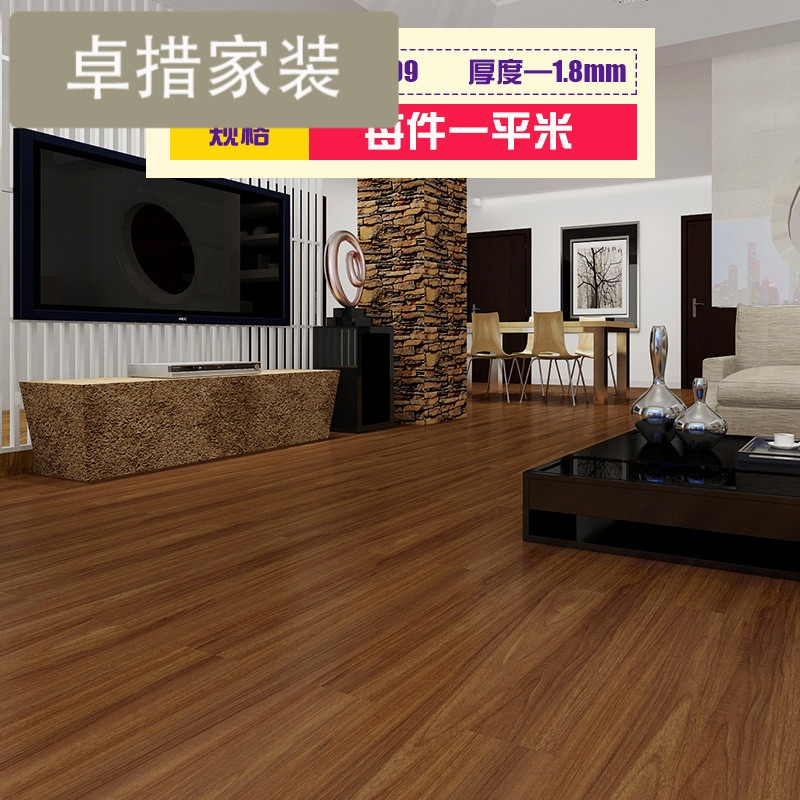 自粘地板加厚耐磨防水地板贴纸卧室PVC地板革家用塑胶地板胶 默认尺寸 木纹09/1.8毫米