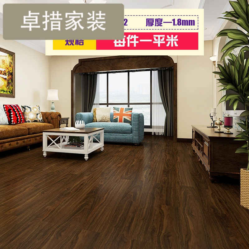 地板革铺地纸加厚地板胶PVC塑料地毯家用防水自粘地板贴耐磨塑胶_5 默认尺寸 木纹12/1.8毫米