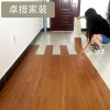 自粘地板革地板贴纸加厚耐磨防水家用木纹PVC地板胶塑料地胶塑胶 默认尺寸 木纹地板/2.0毫米