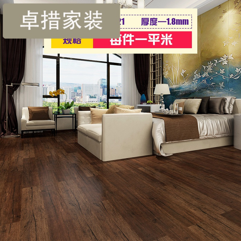 PVC地板自粘加厚防水塑胶地砖塑料地板革自贴地板卧室家用地板革 默认尺寸 木纹21/1.8毫米