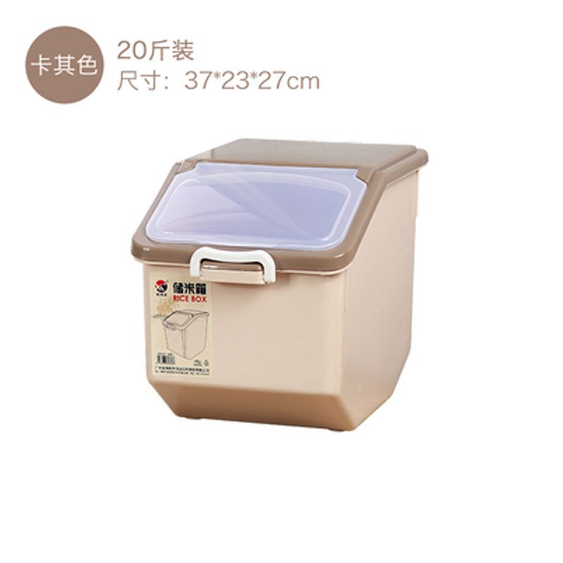 厨房收纳30斤20斤米缸塑料密封大米面粉装米桶储米箱10kg多色多款生活日用家庭清洁生活日_2_6 卡其色20斤