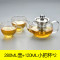 耐热高温玻璃茶壶茶杯不锈钢过滤整套花茶红茶泡茶器加厚茶具套装生活日用家居器皿水具/水杯茶具_7_7 280壶+2小把杯